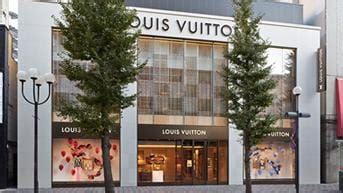 Louis Vuitton Marui Imai Sapporo Main Store.